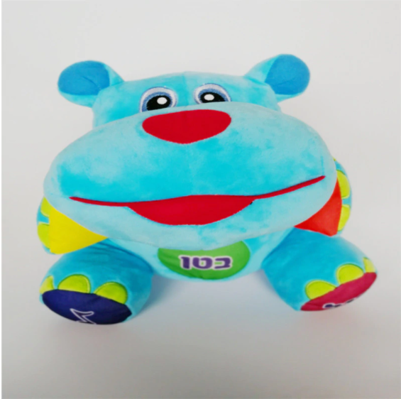 היפו מדבר ושר בעברית – תמונה 3