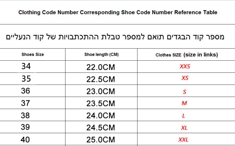 מגפי ד"ר מרטינס – תמונה 17