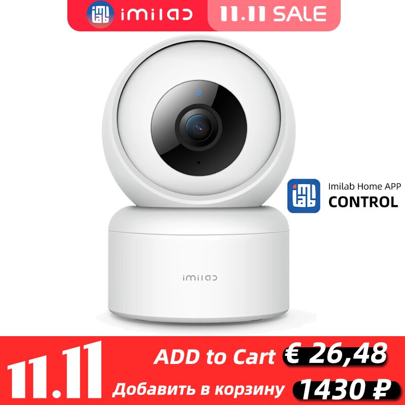 מצלמת אבטחה IMILAB C20 – תמונה 3