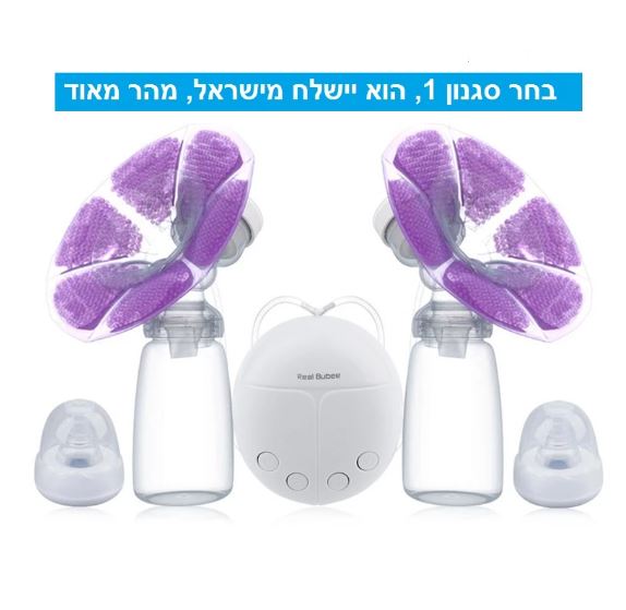 משאבות ואביזרי הנקה – תמונה 7