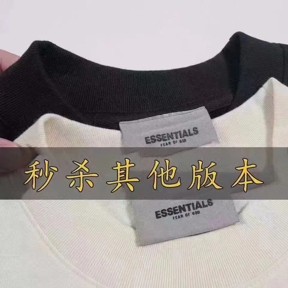חולצות טי Essentials – תמונה 10