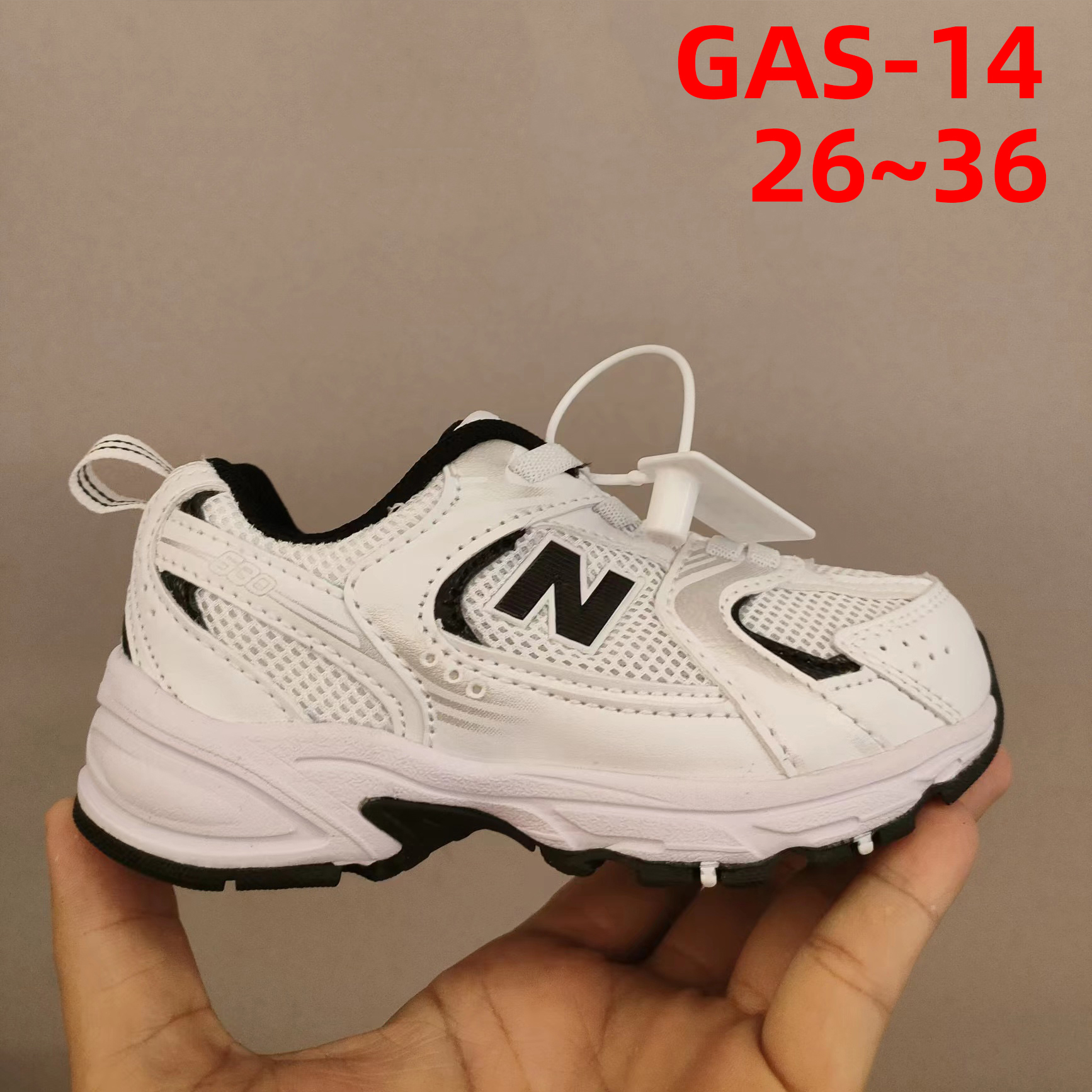 נעלי ניו בלאנס 530 לילדים – תמונה 16