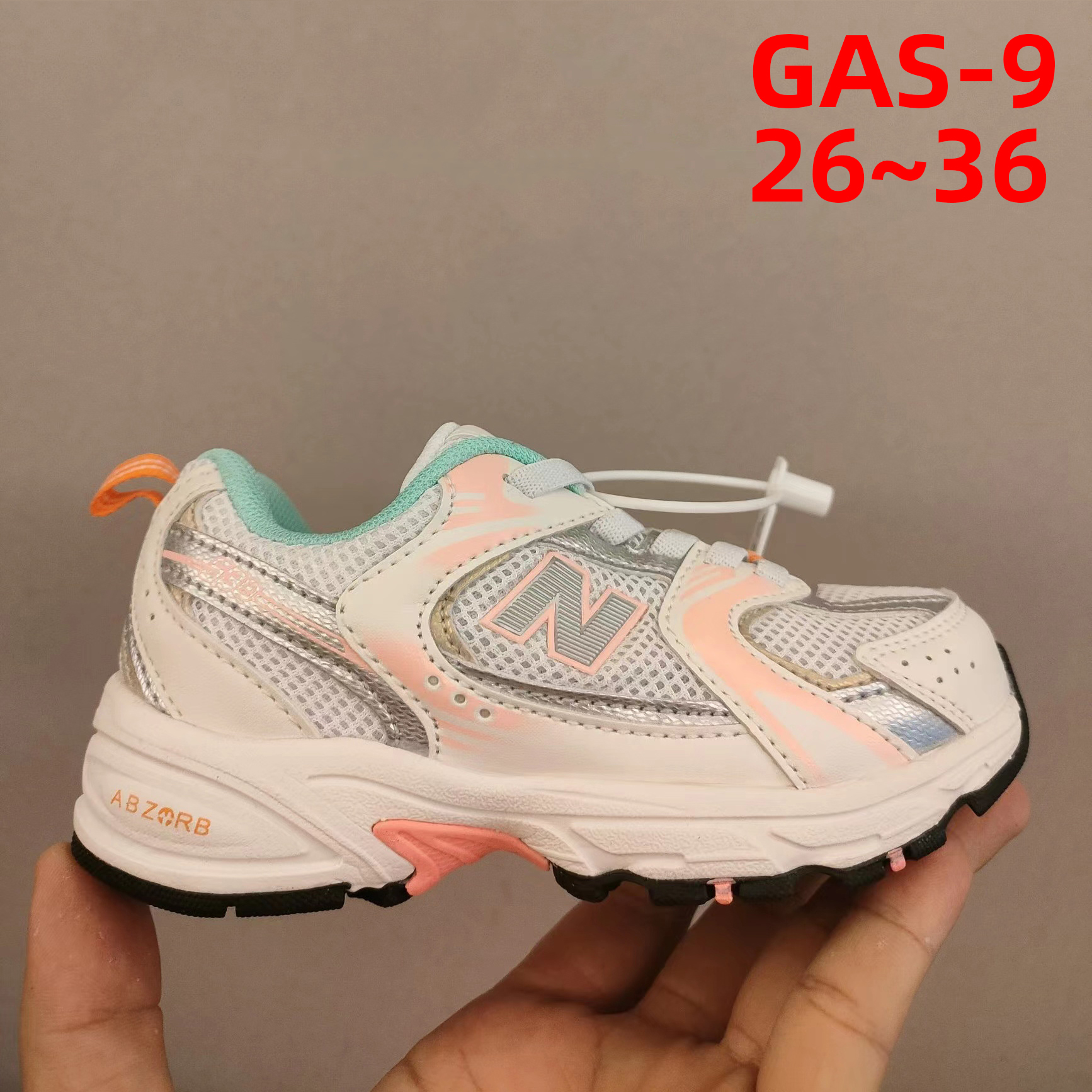 נעלי ניו בלאנס 530 לילדים – תמונה 8