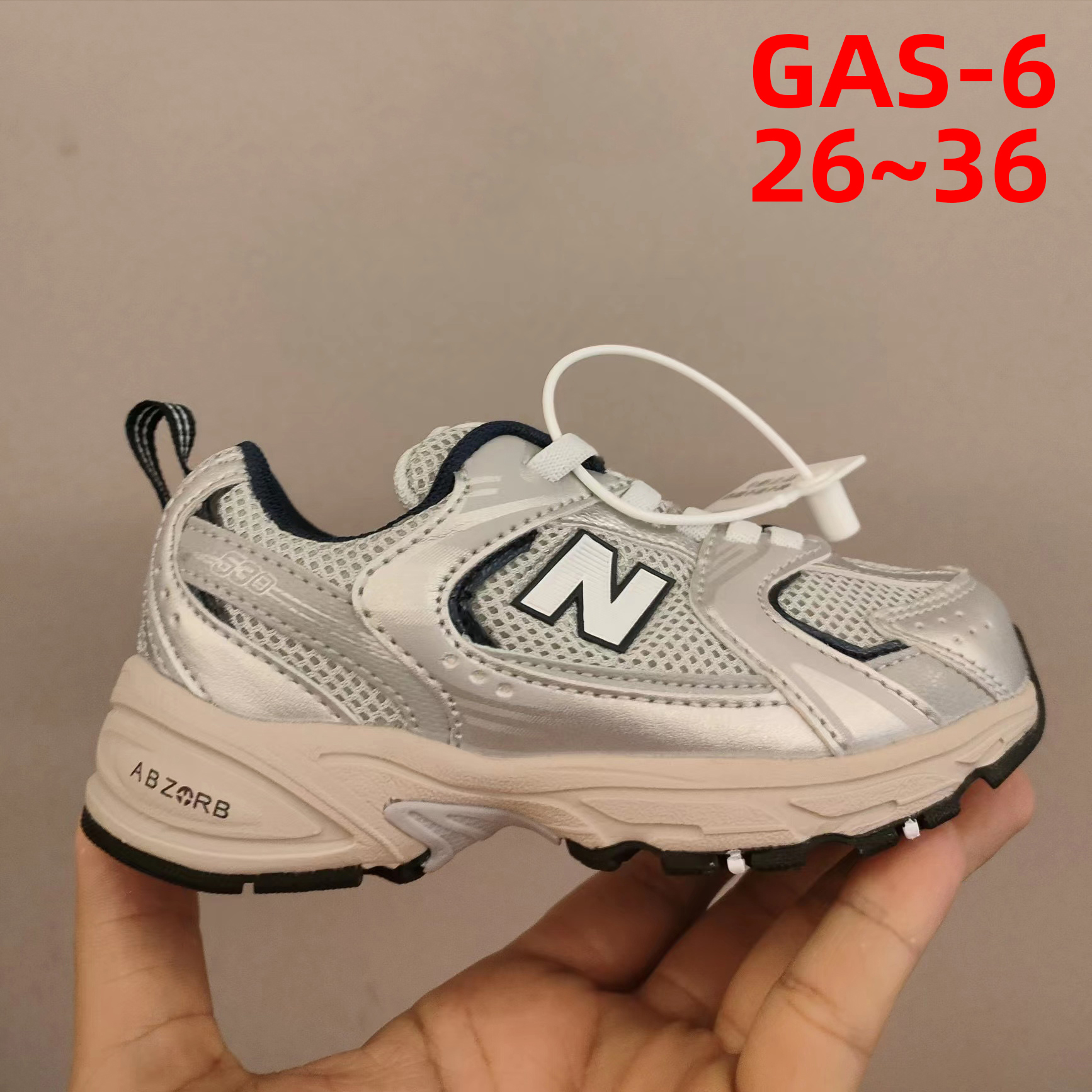 נעלי ניו בלאנס 530 לילדים – תמונה 5
