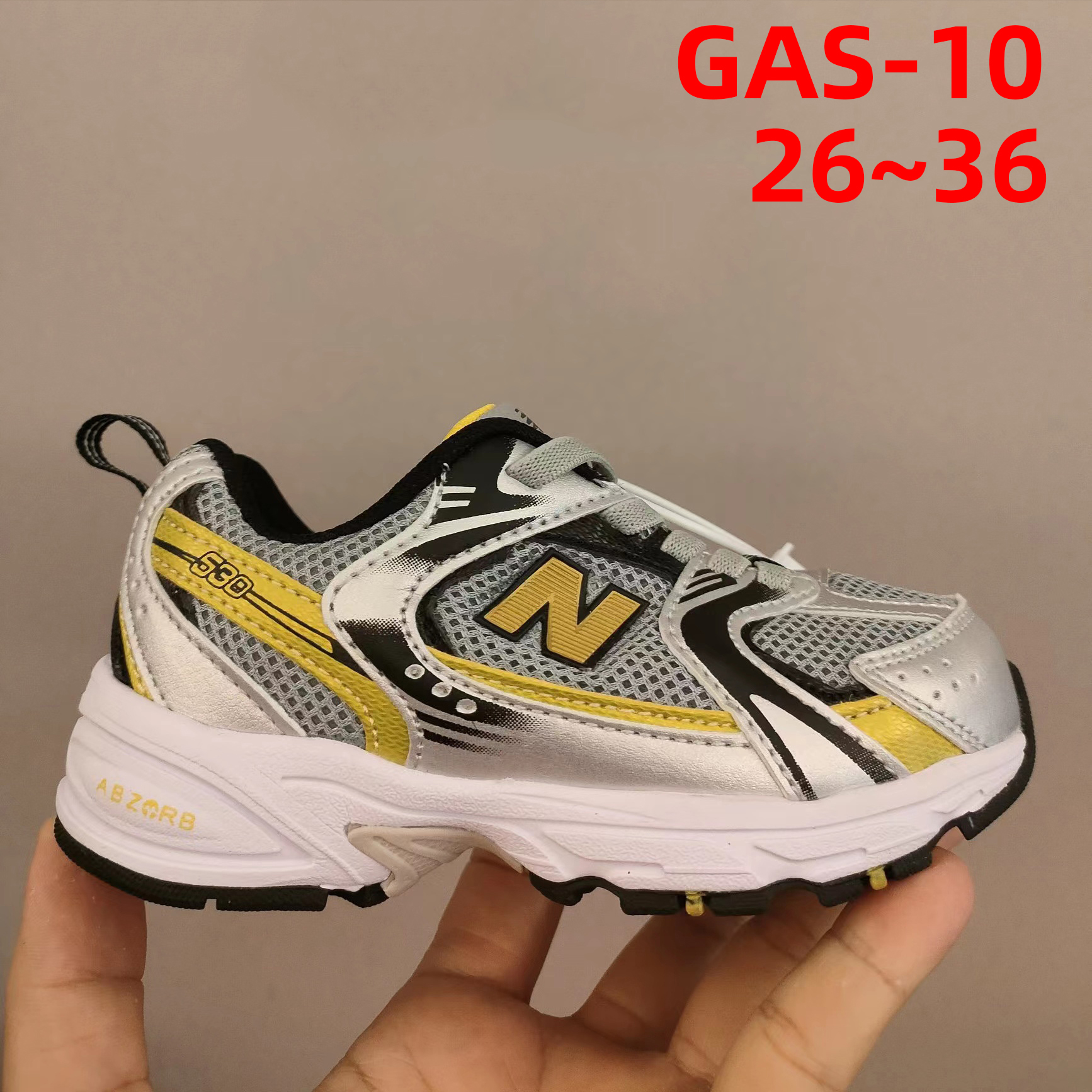 נעלי ניו בלאנס 530 לילדים – תמונה 4