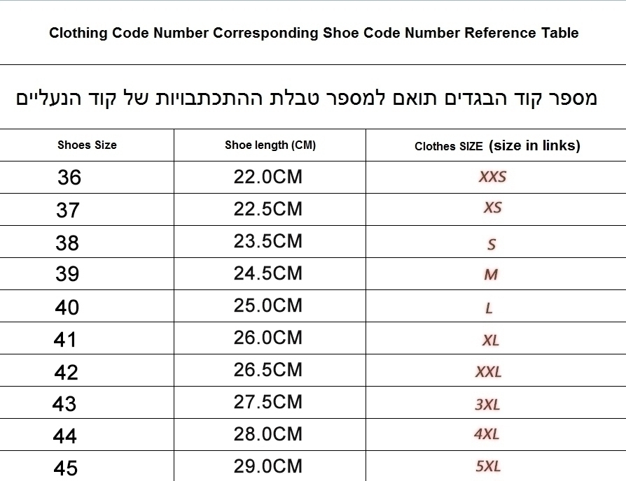 נעלי הוקה – תמונה 19