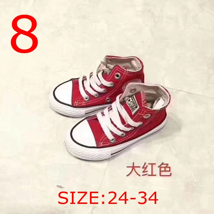 אולסטאר ילדים – תמונה 21