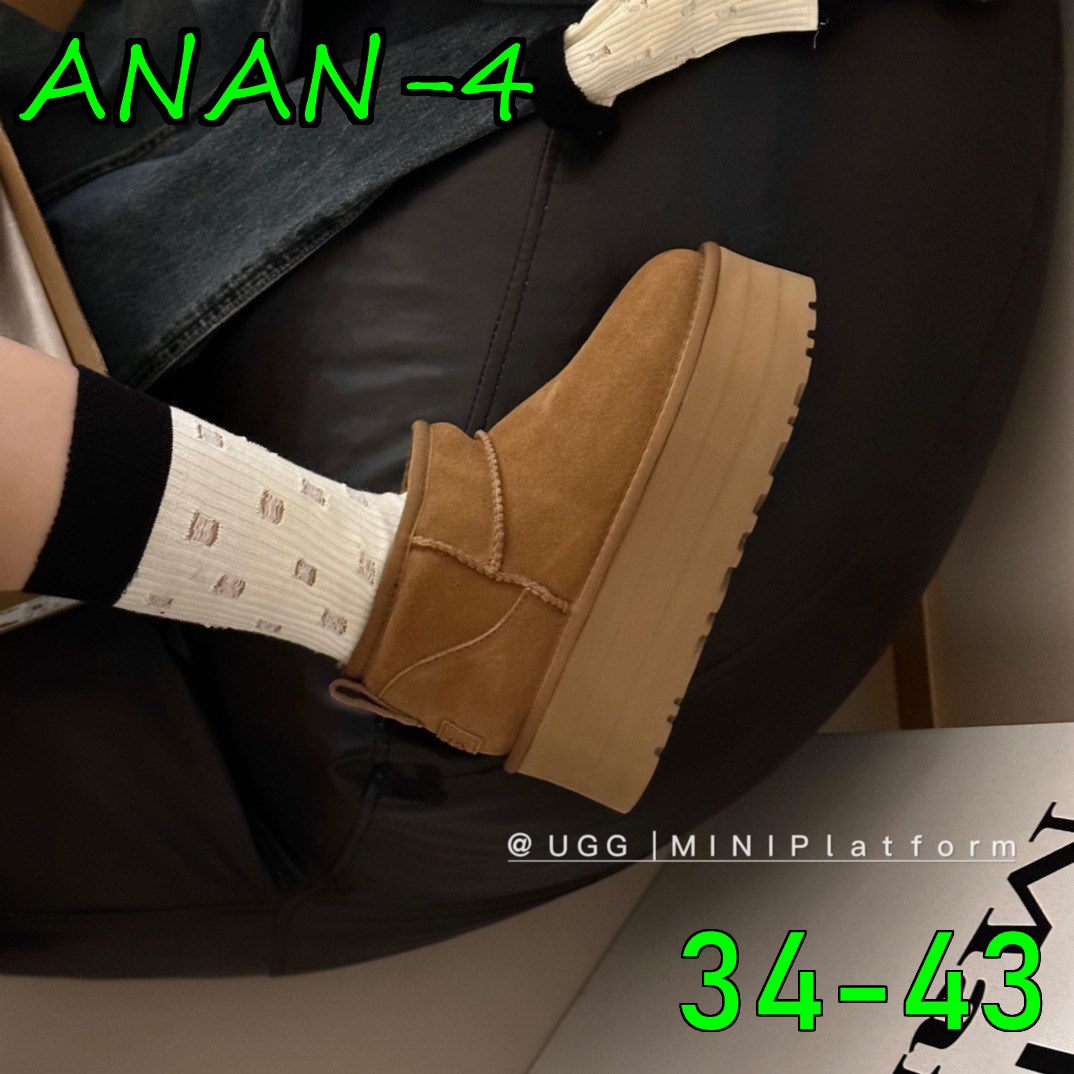מגפון פלטפורמה UGG – תמונה 8