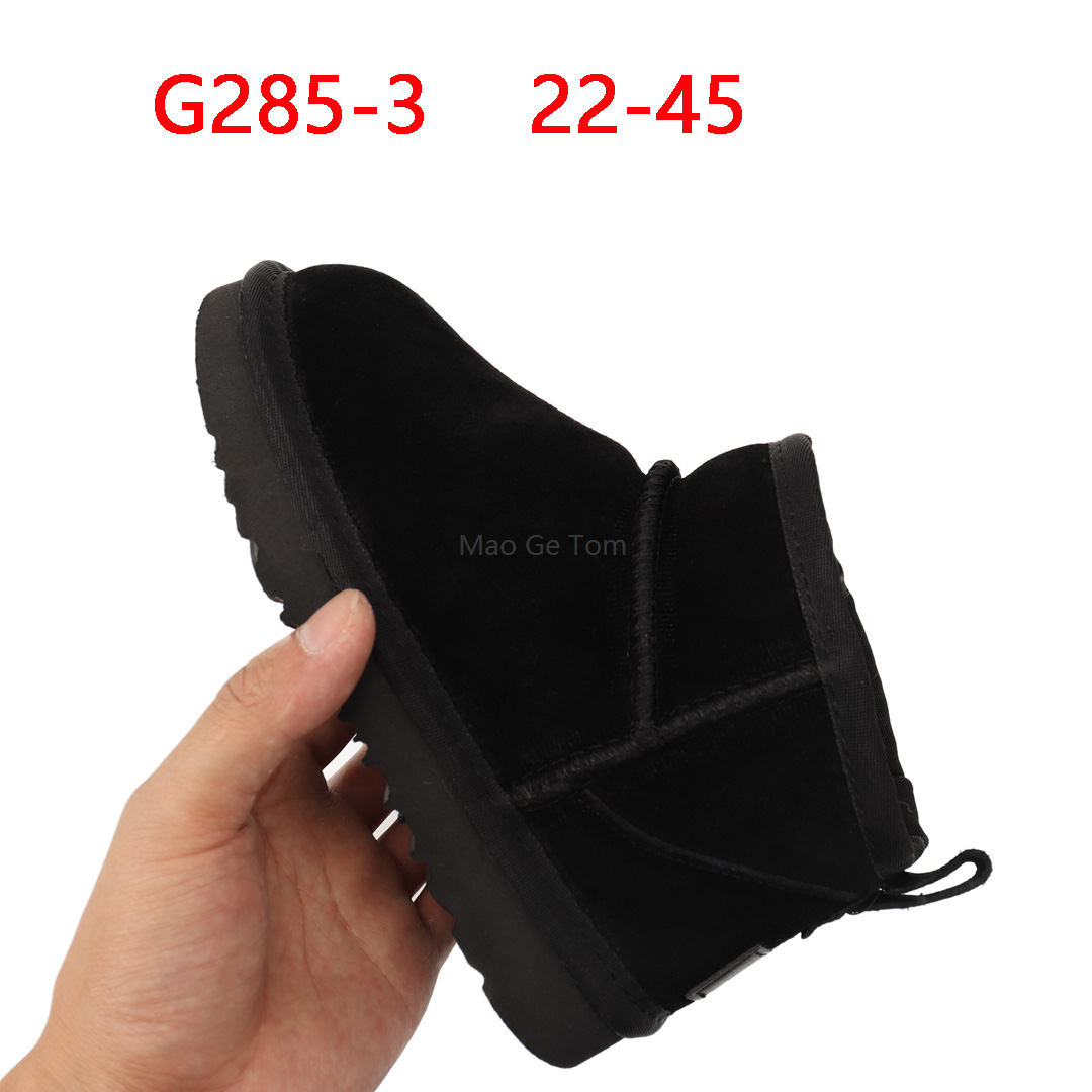 מגפיים UGG ילדים – תמונה 5