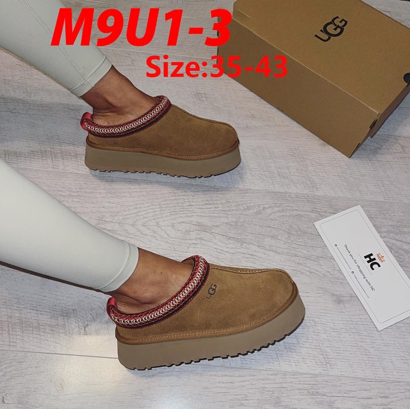 כפכפים UGG – תמונה 5