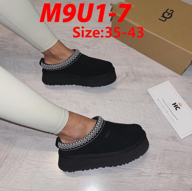 כפכפים UGG – תמונה 9
