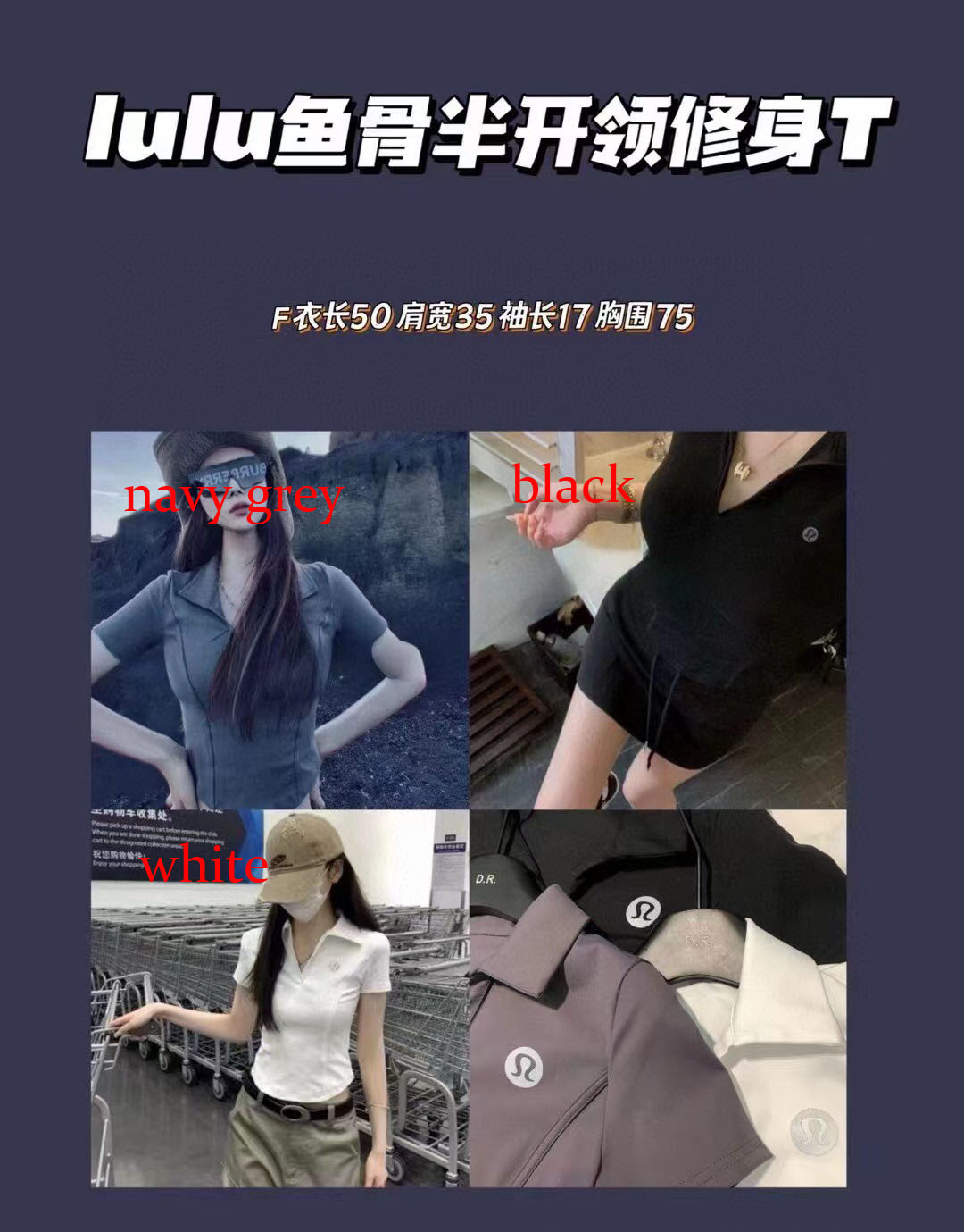 חולצה קצרה לולו למון – תמונה 12