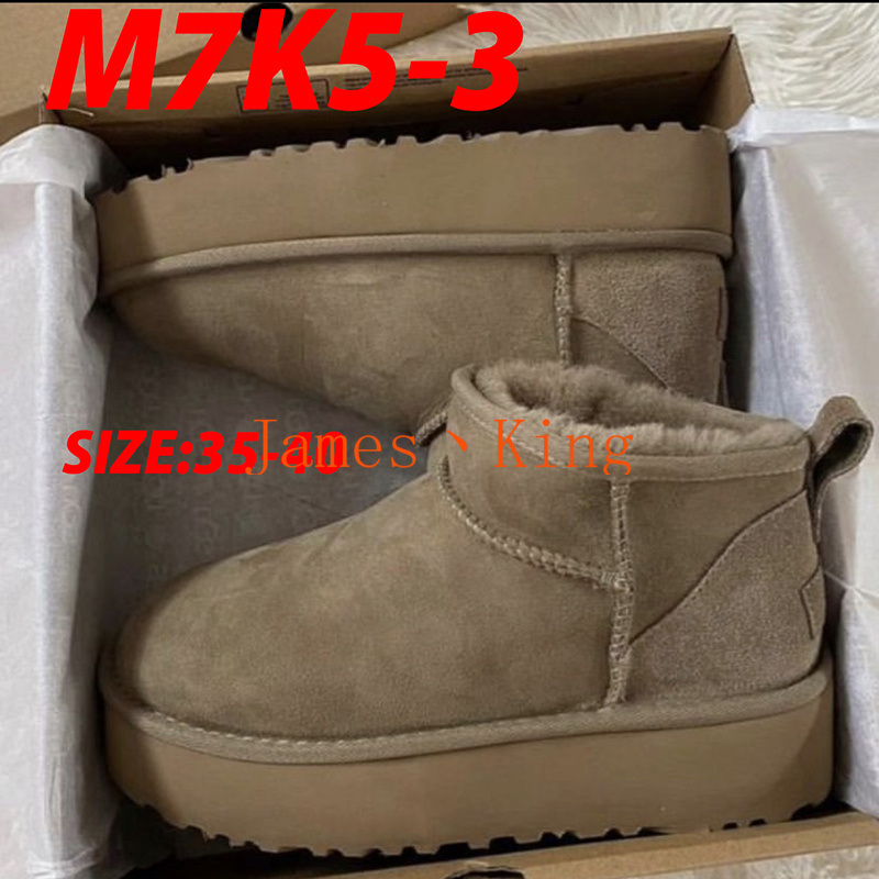 מגפון UGG – תמונה 5