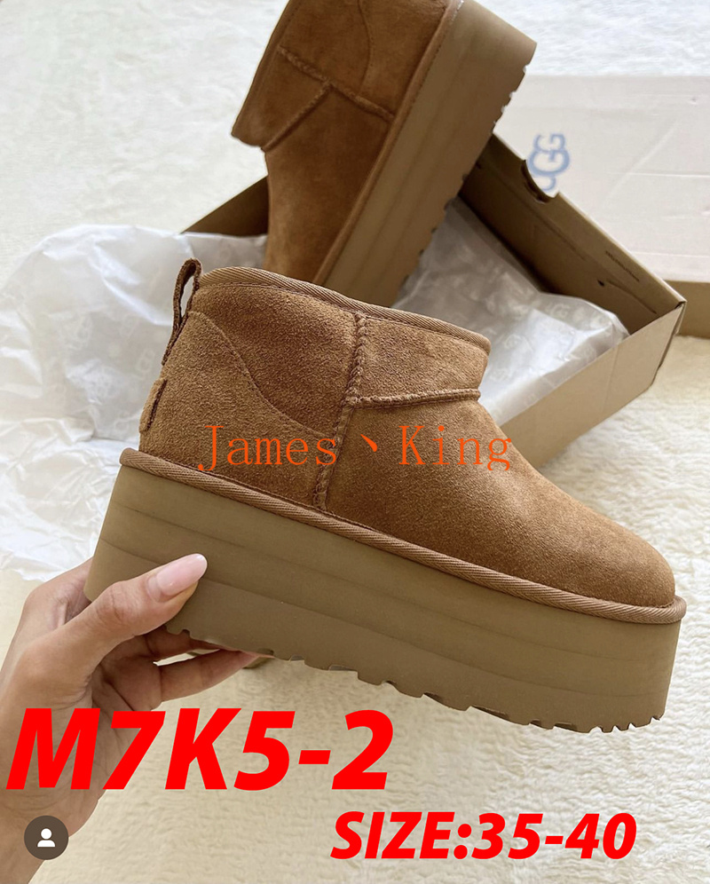 מגפון UGG – תמונה 4