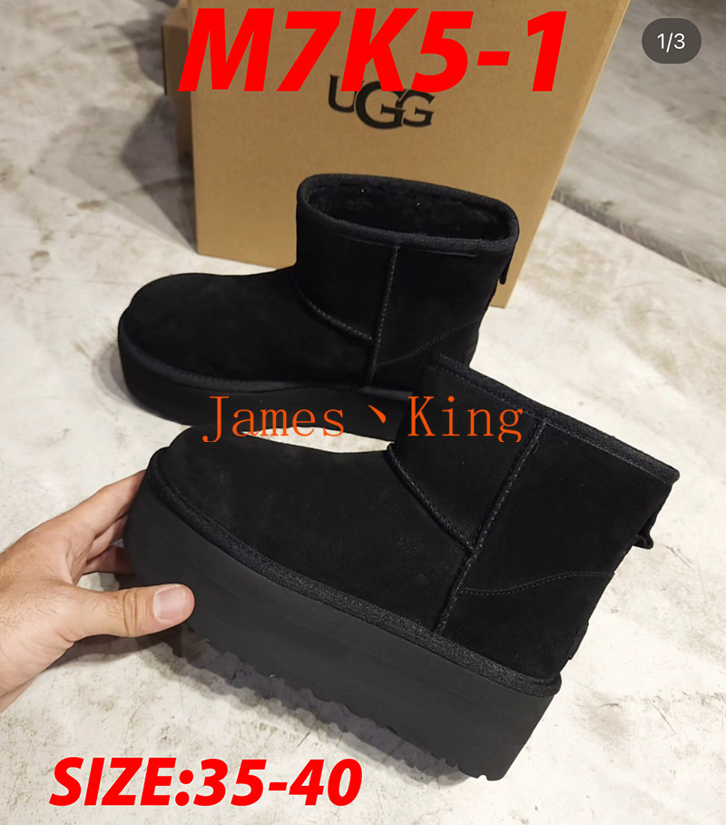 מגפון UGG – תמונה 3