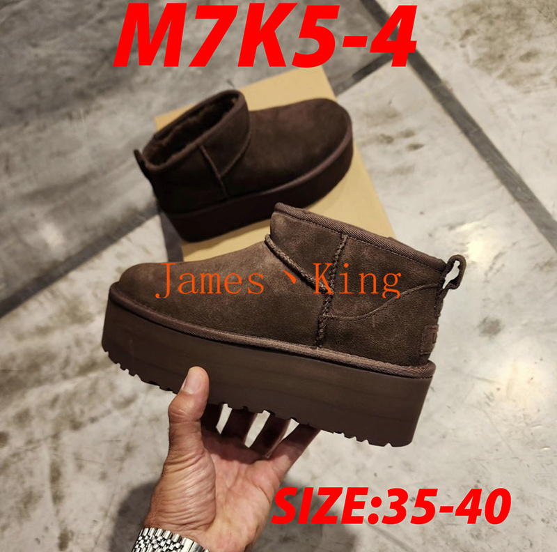 מגפון UGG – תמונה 6