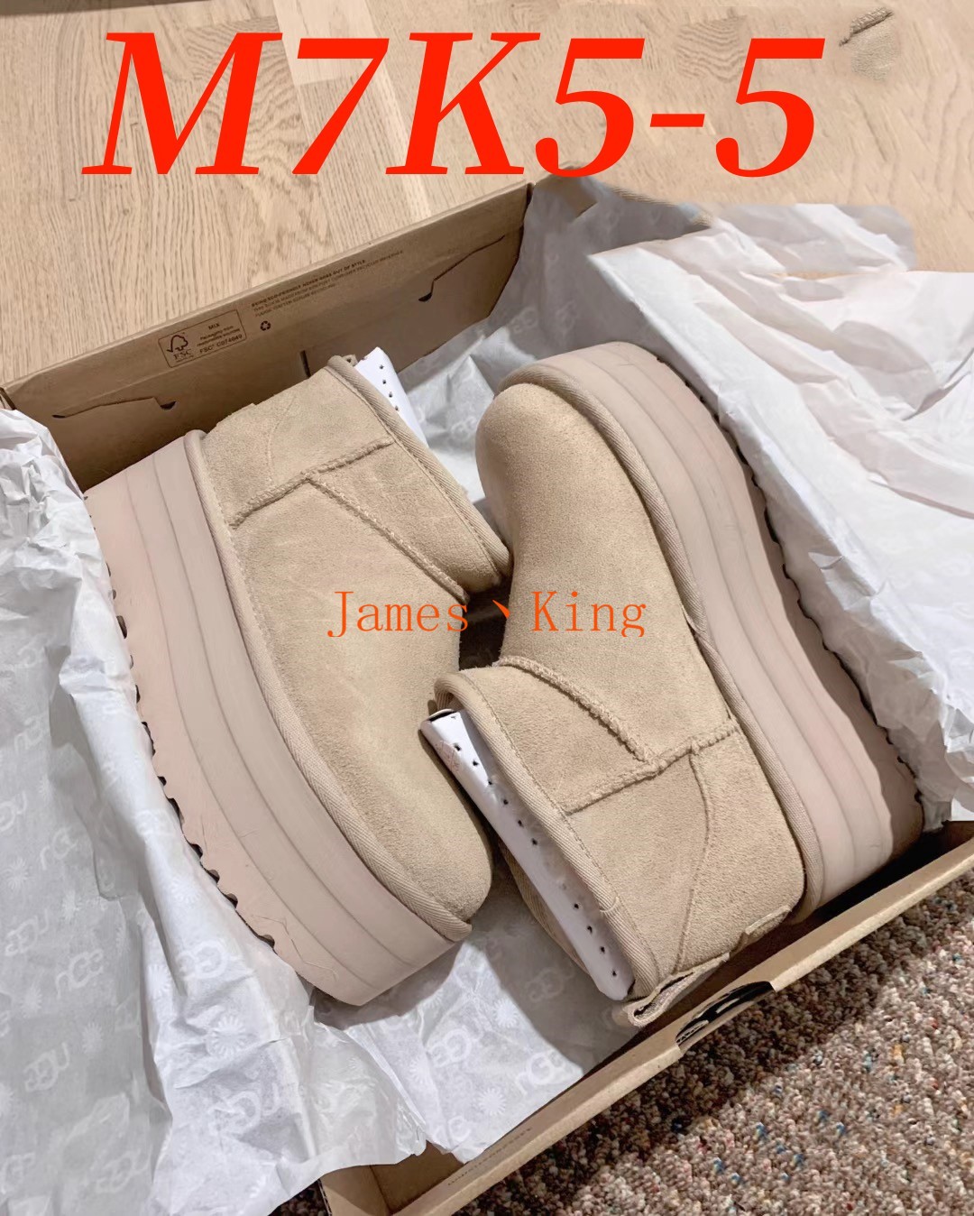 מגפון UGG – תמונה 7