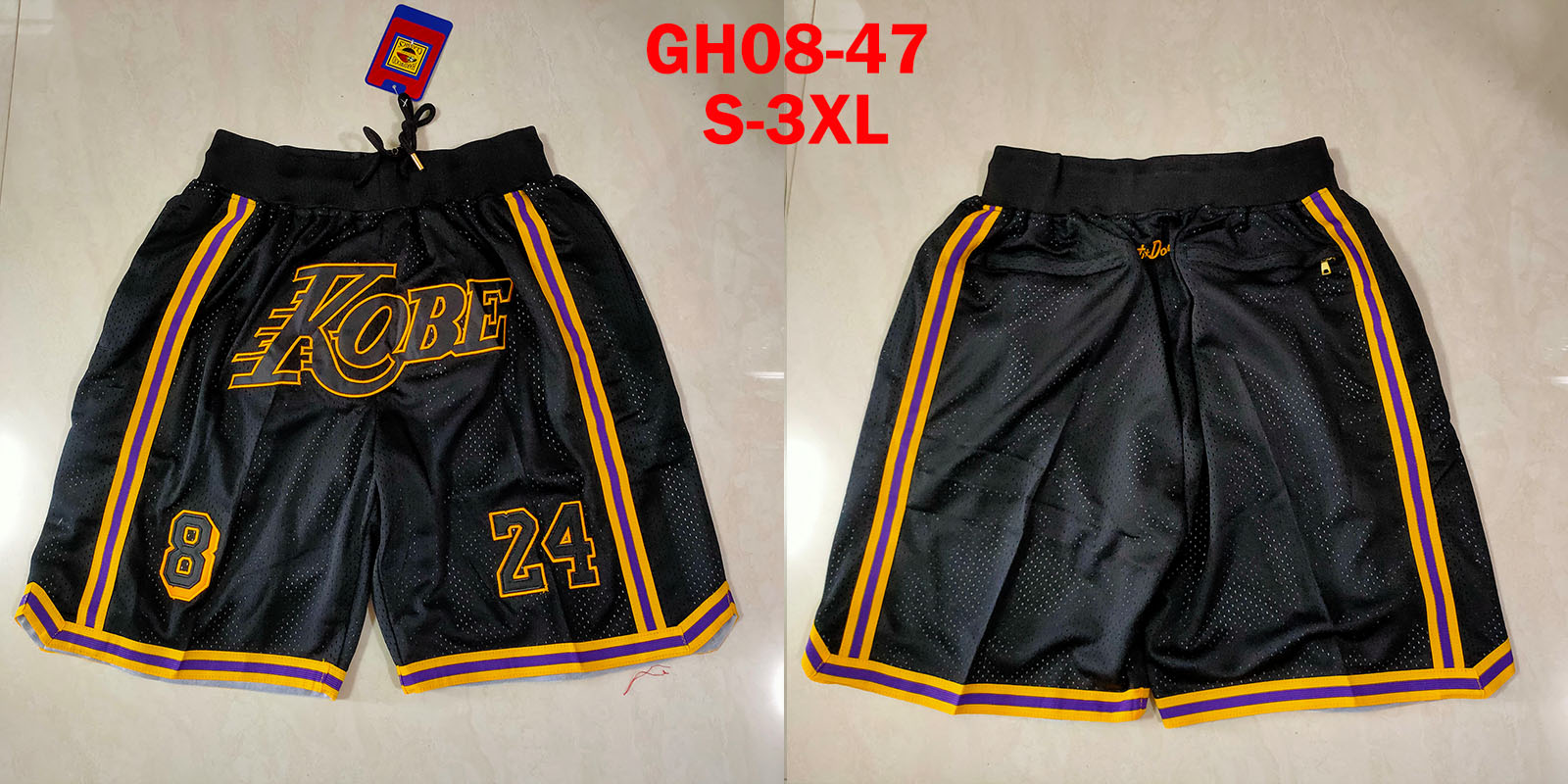 מכנסי כדורסל NBA – תמונה 48
