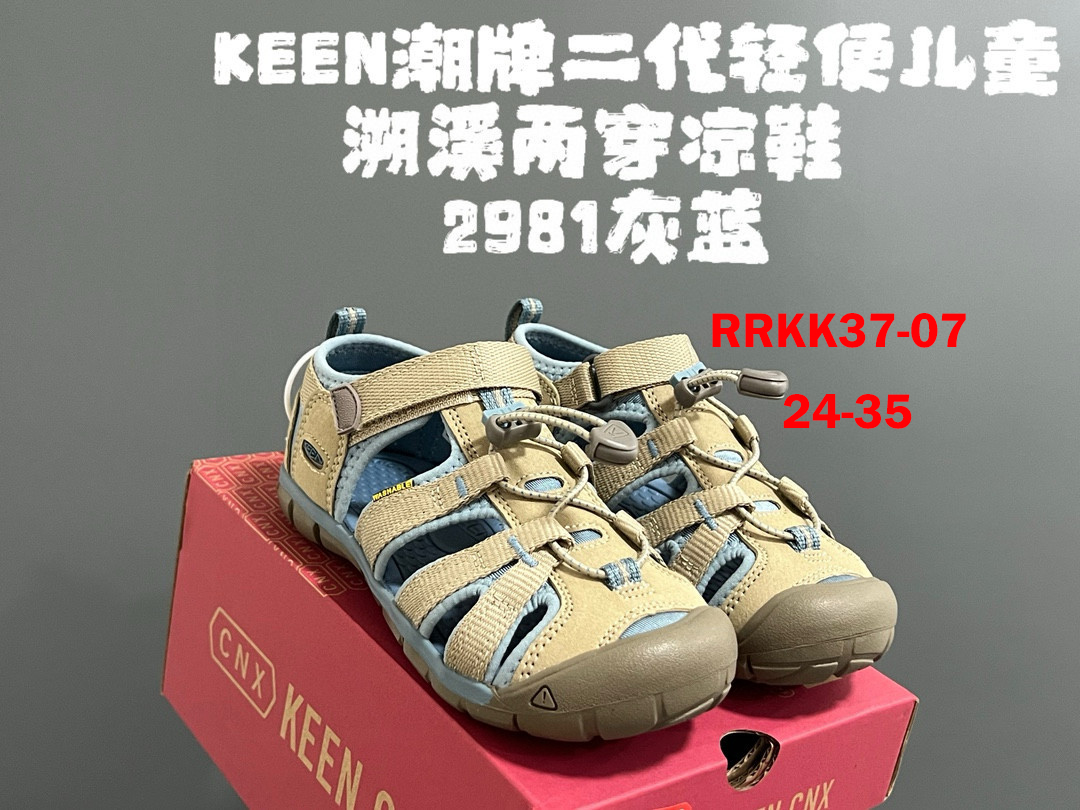 סנדלים keen לילדים – תמונה 9