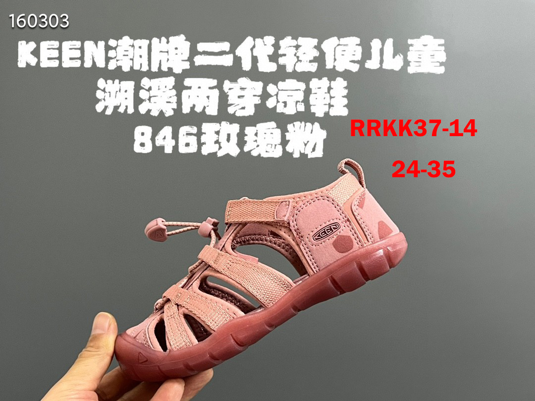 סנדלים keen לילדים – תמונה 6
