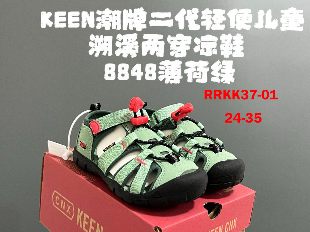 סנדלים keen לילדים – תמונה 5