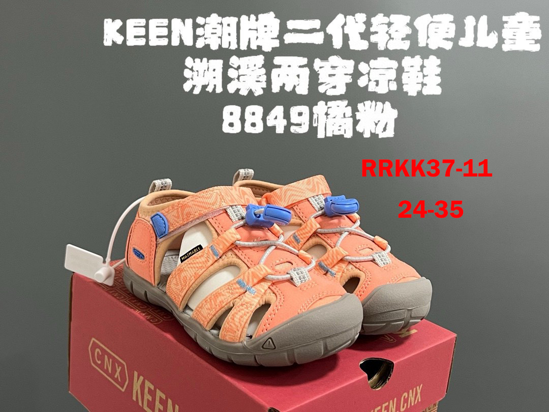 סנדלים keen לילדים – תמונה 13