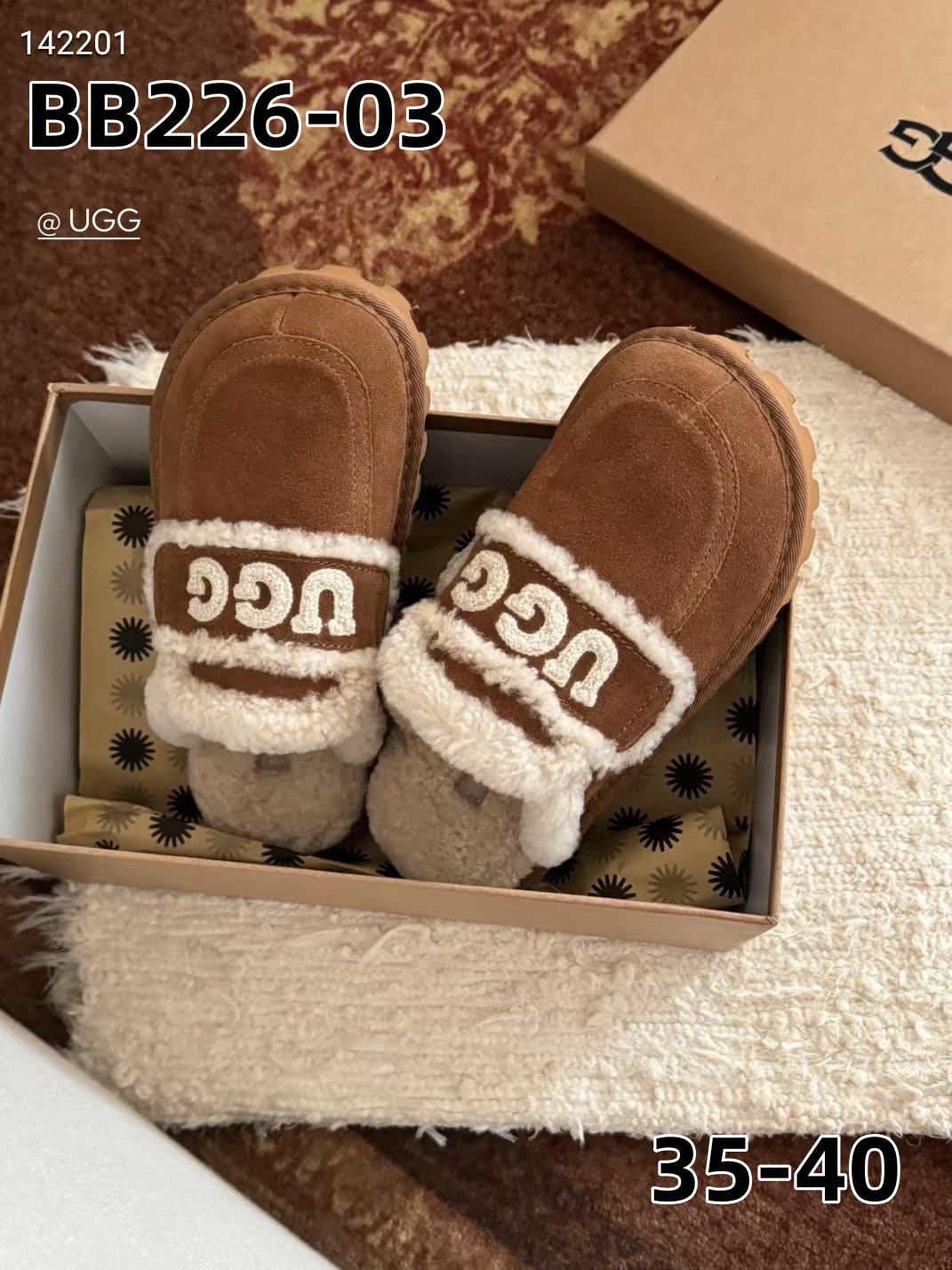 כפכפים UGG – תמונה 3