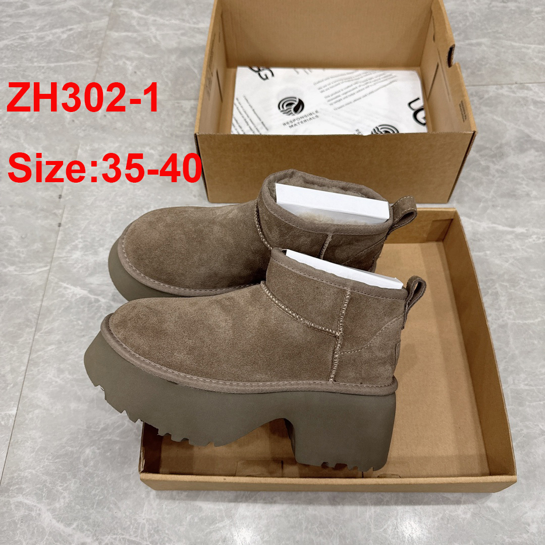 מגפונים UGG – תמונה 3