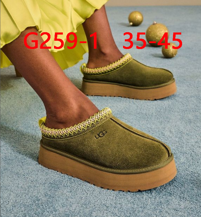 כפכפים UGG – תמונה 2