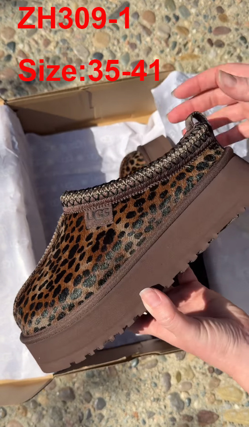כפכפים UGG מנומר – תמונה 3