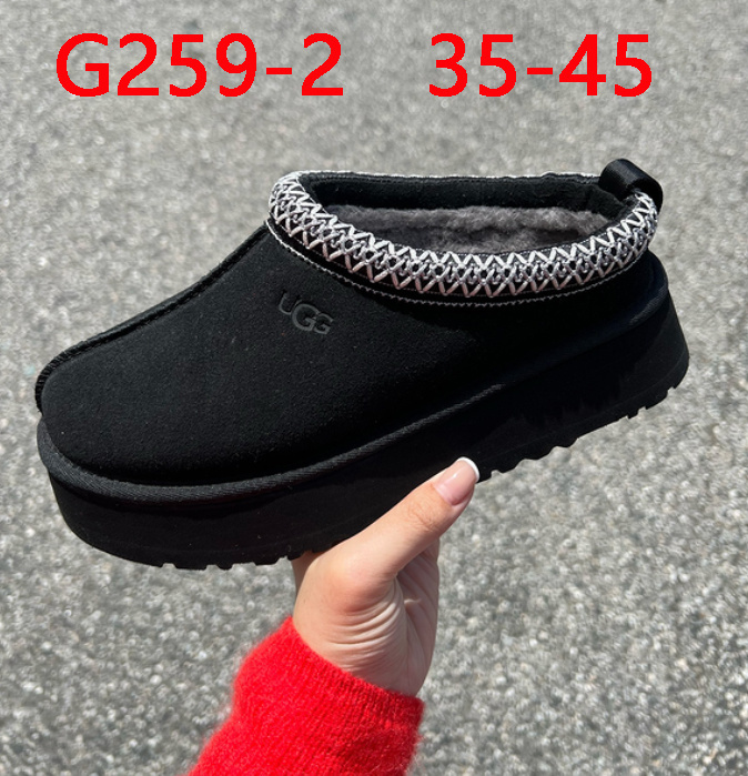 כפכפים UGG – תמונה 3