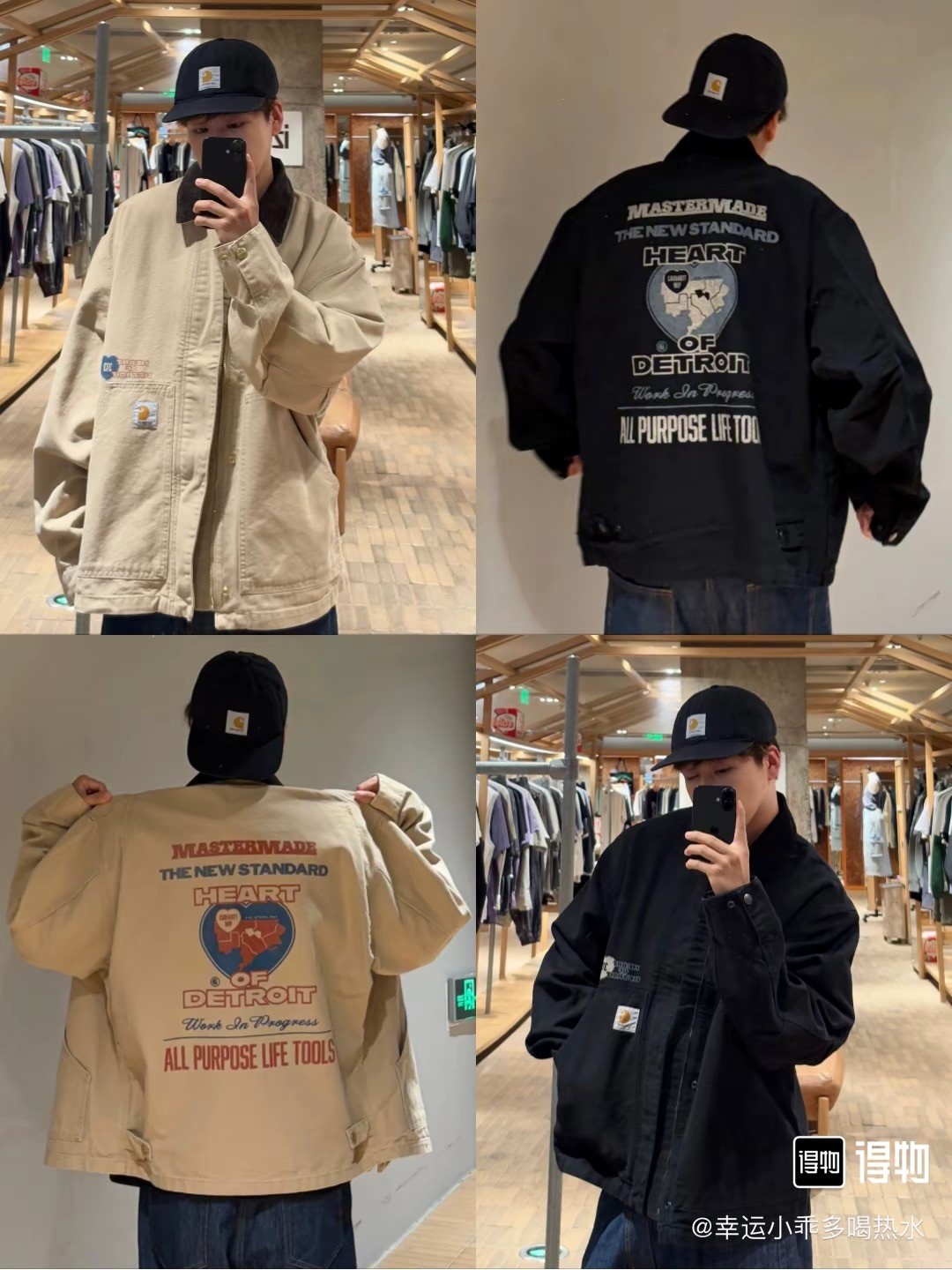 מעיל Carhartt