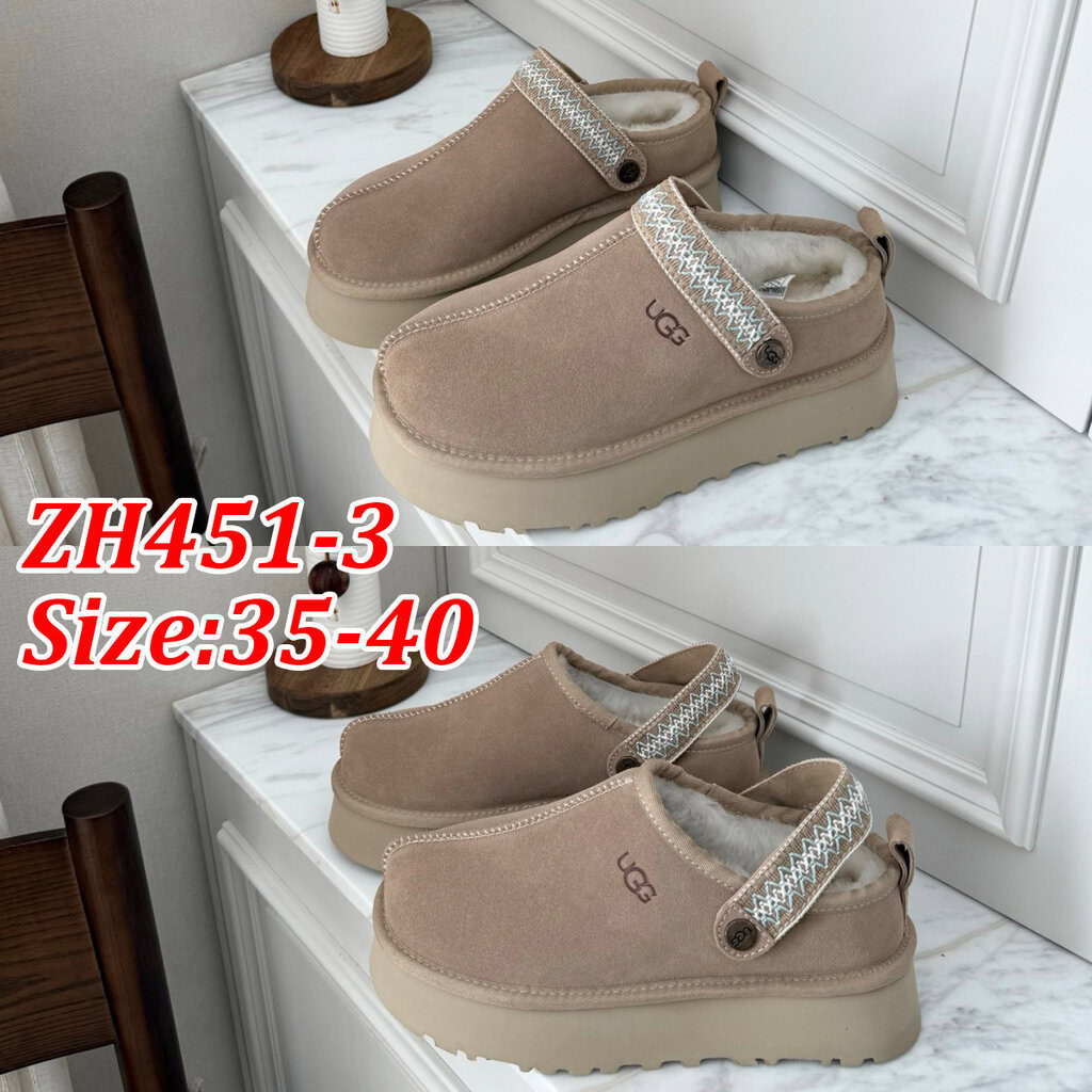 כפכפים UGG – תמונה 5