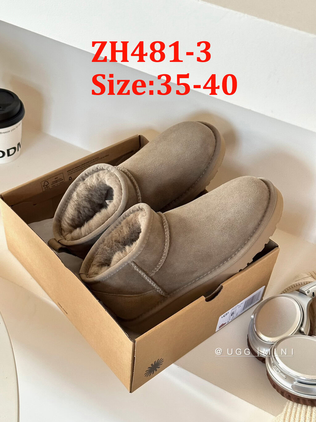 מגפיים UGG – תמונה 5
