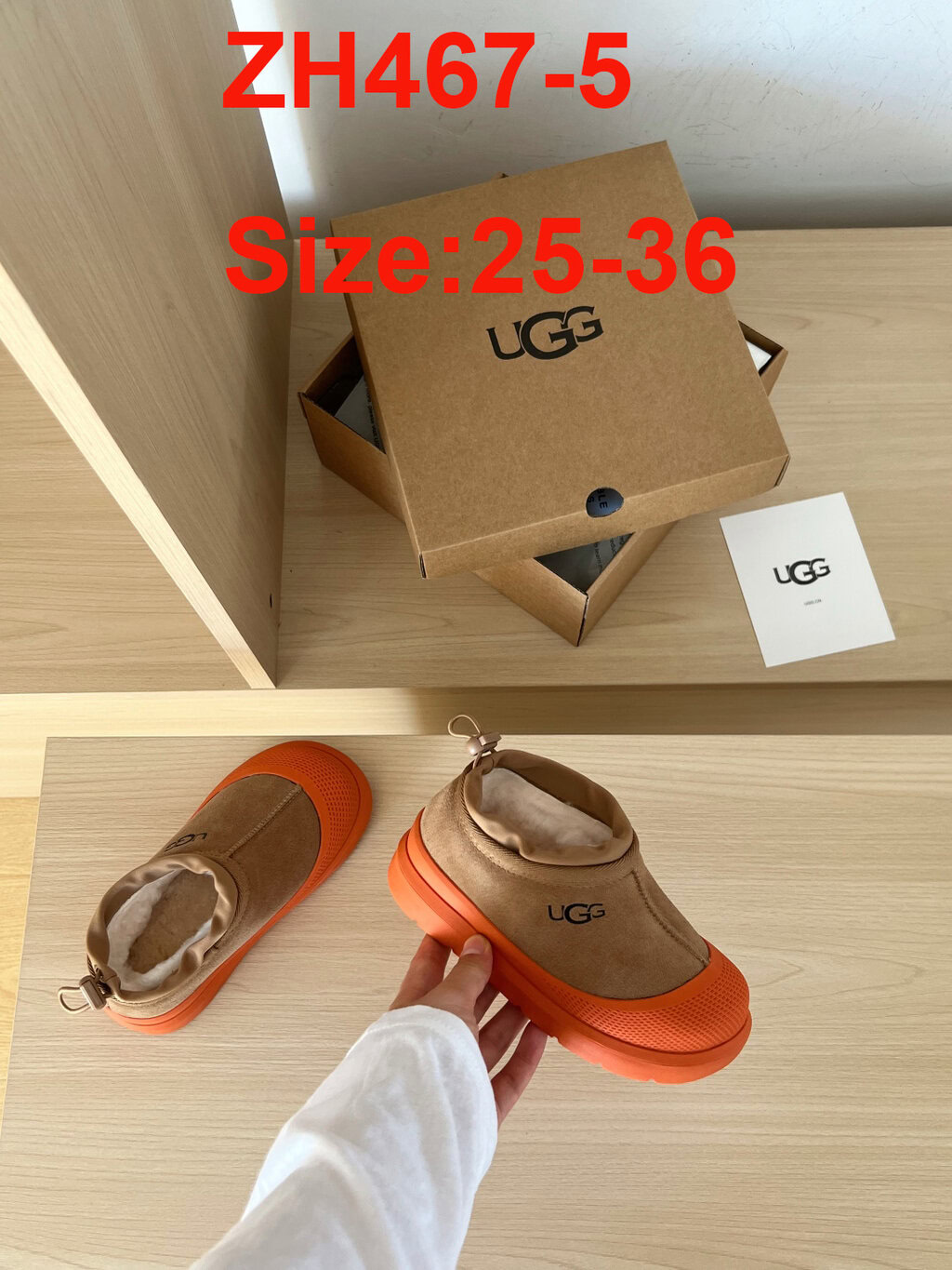 כפכפים UGG ילדים – תמונה 7