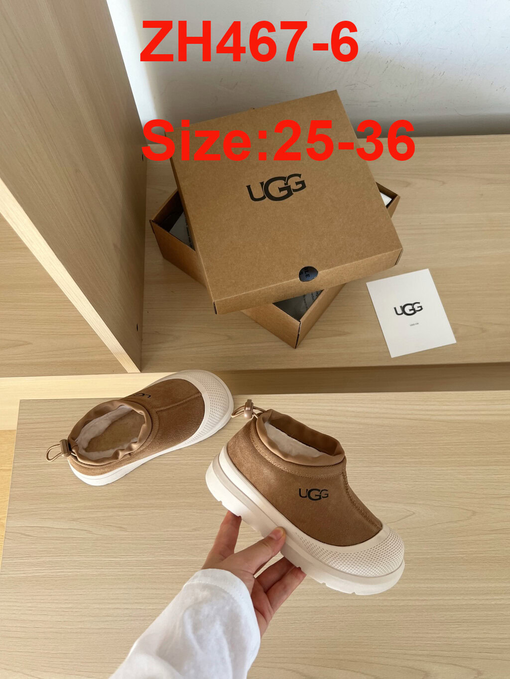 כפכפים UGG ילדים – תמונה 8