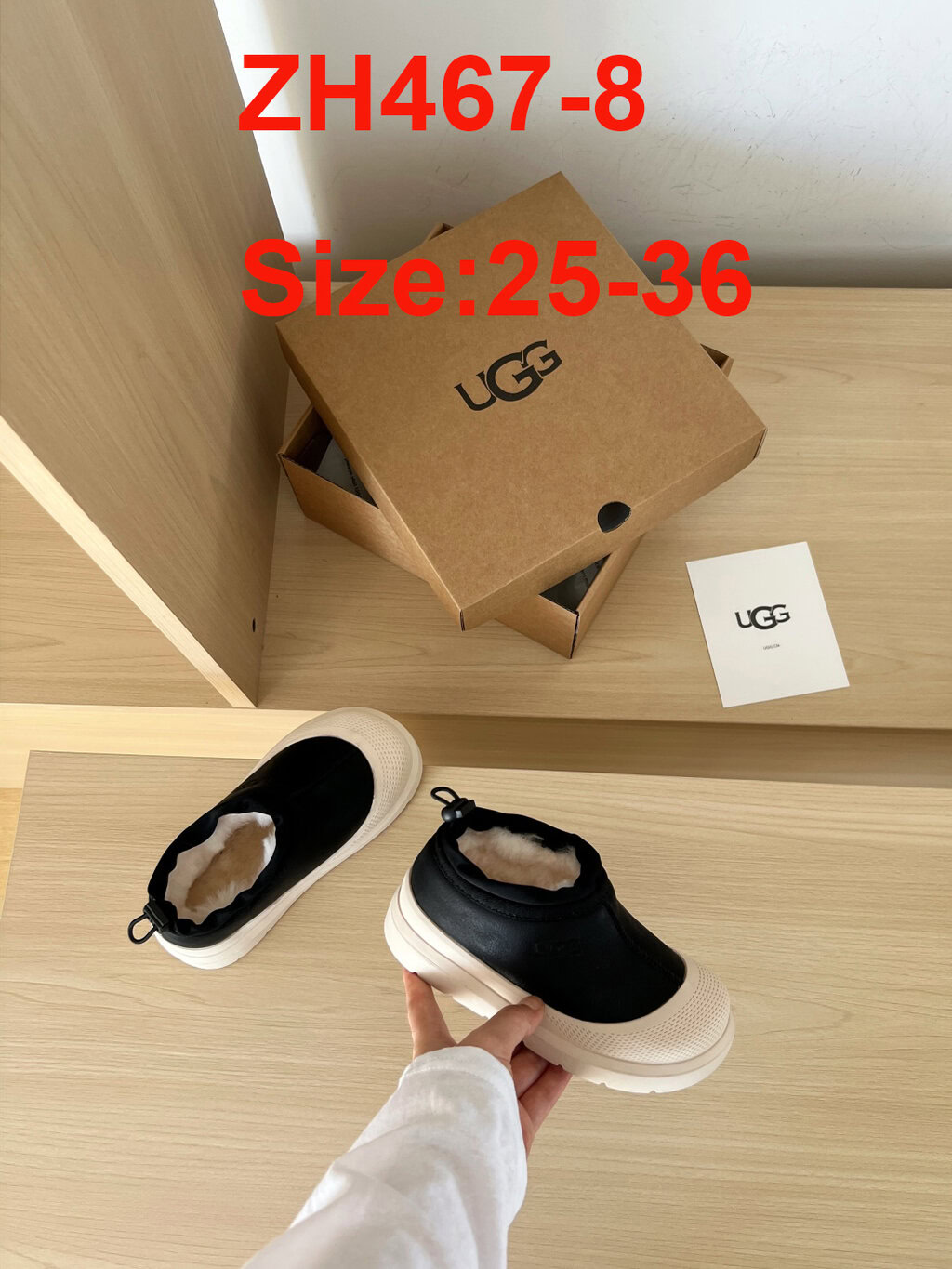 כפכפים UGG ילדים – תמונה 10