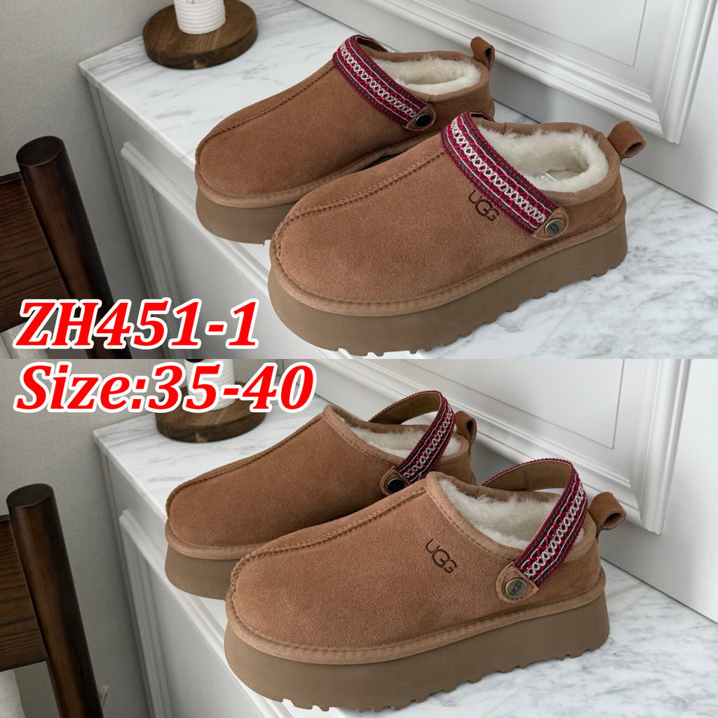 כפכפים UGG – תמונה 3