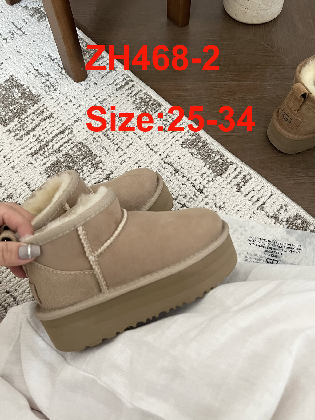 מגפיים פלטפורמה UGG ילדים – תמונה 4