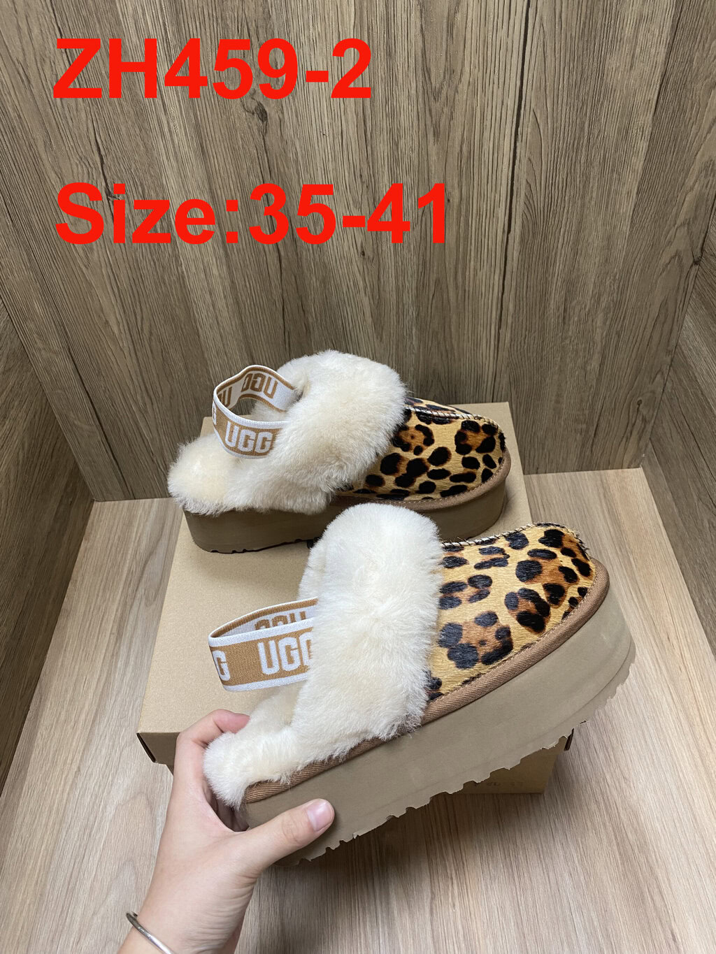 כפכפים UGG מנומר – תמונה 4