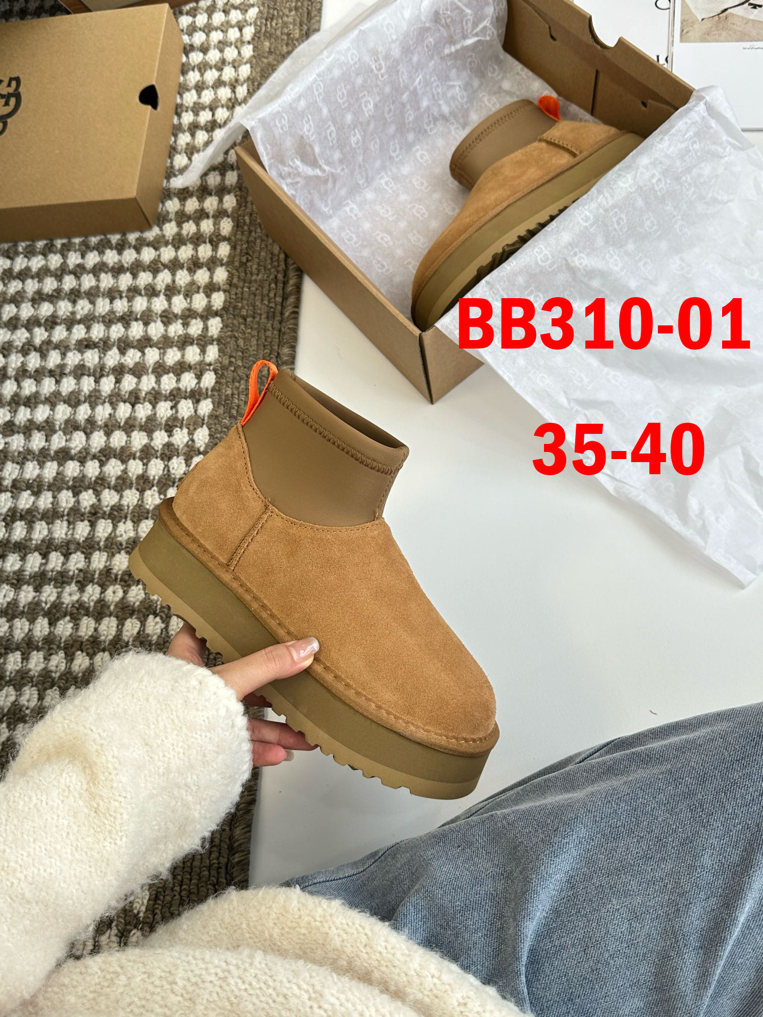 מגפיים UGG – תמונה 3