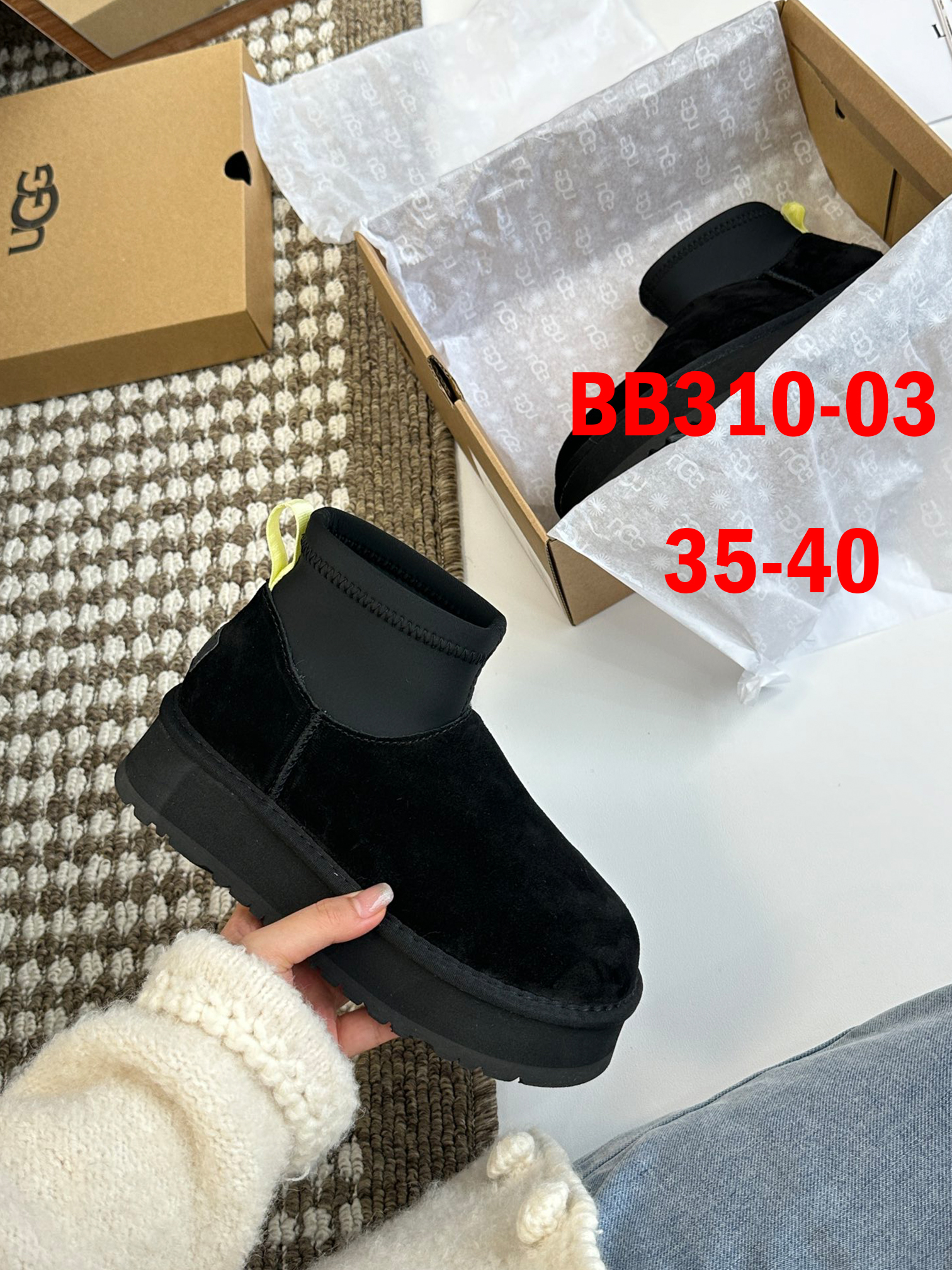 מגפיים UGG – תמונה 5