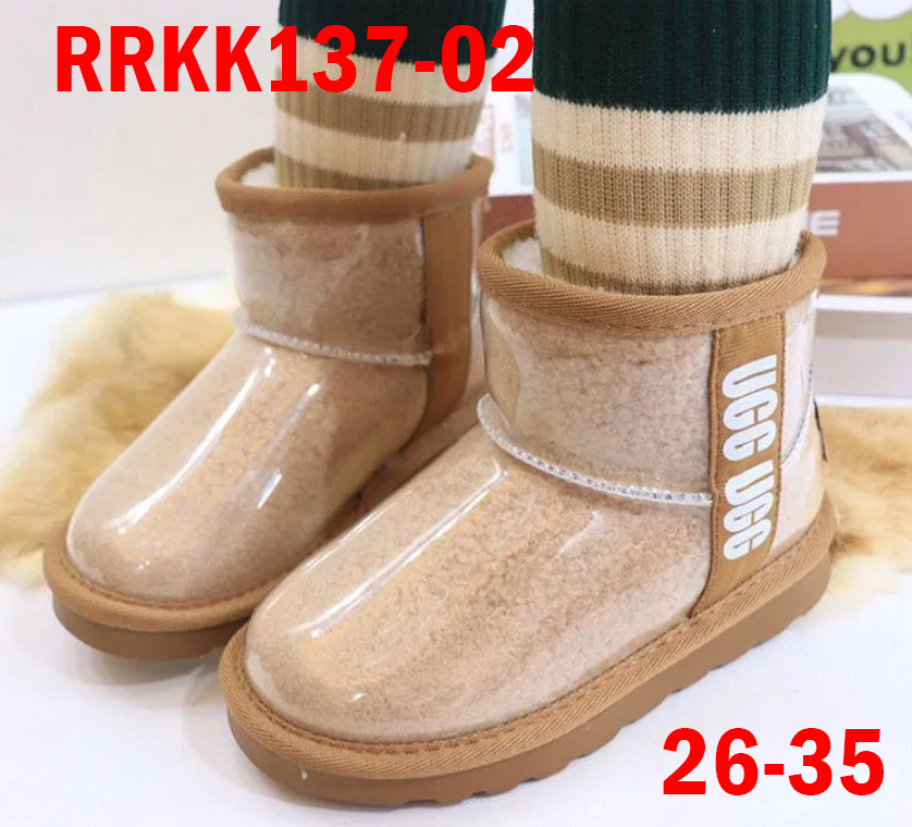 מגפיים UGG ילדים – תמונה 5