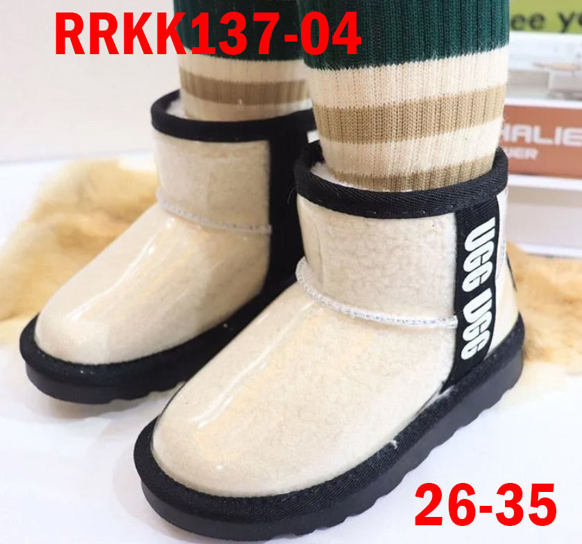 מגפיים UGG ילדים – תמונה 7