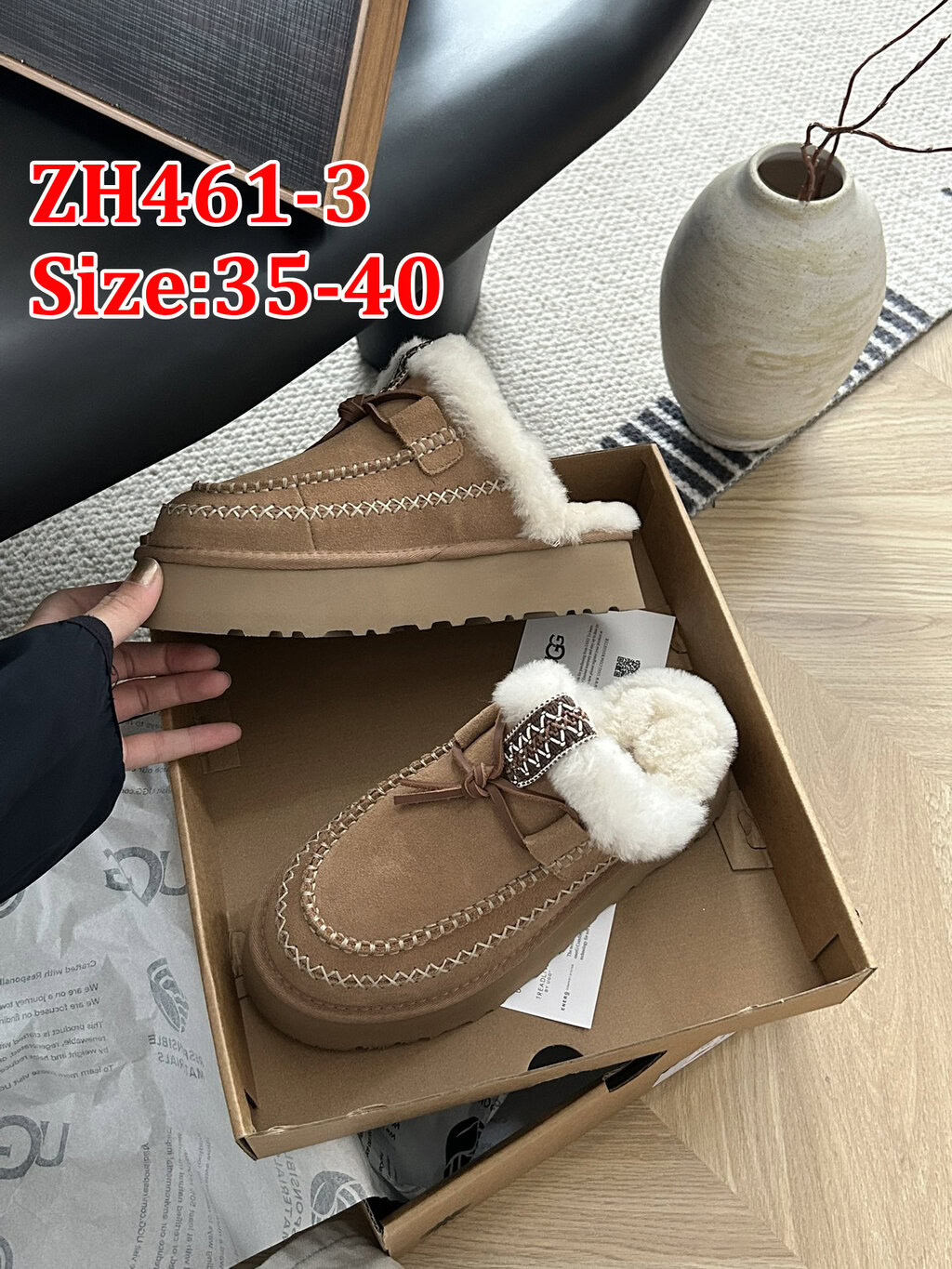 כפכפים ומגפונים UGG – תמונה 5