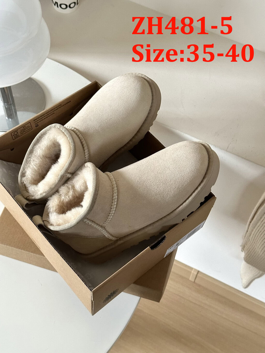 מגפיים UGG – תמונה 6