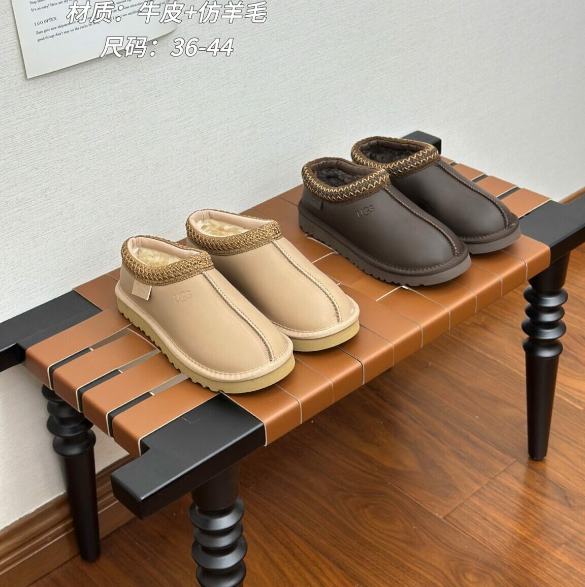 כפכפים UGG Tazz