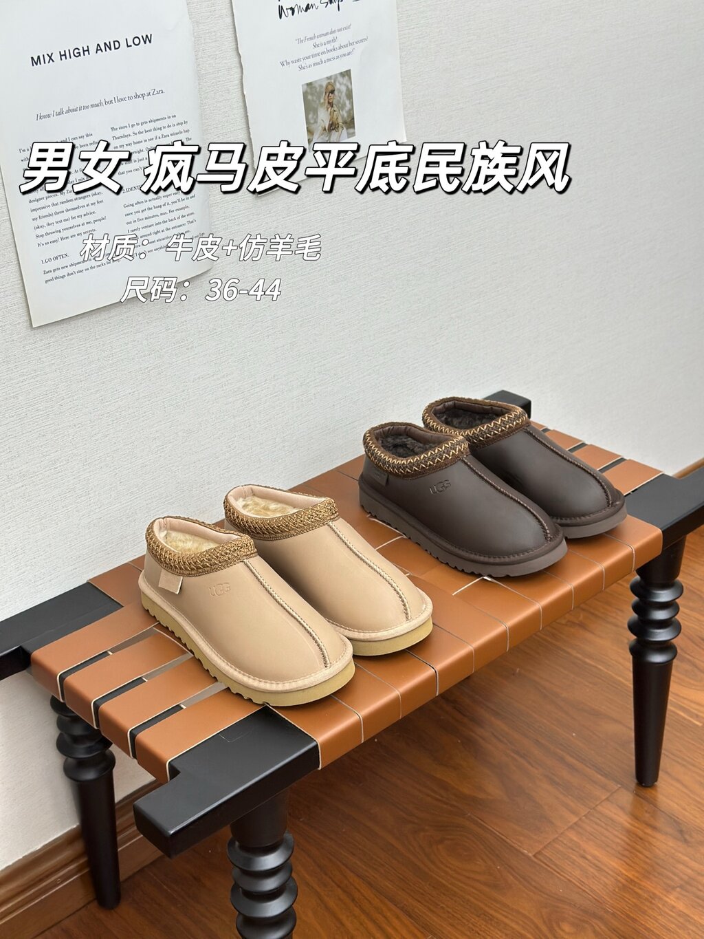 כפכפים UGG Tazz – תמונה 13