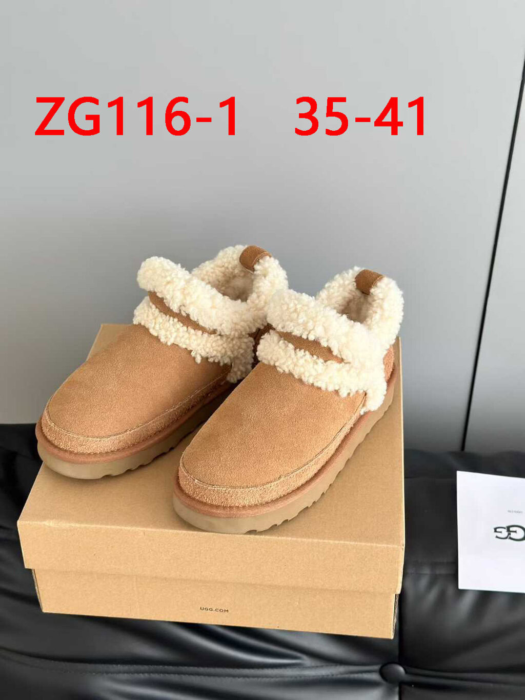 מגפיים UGG אולטרה מיני – תמונה 4