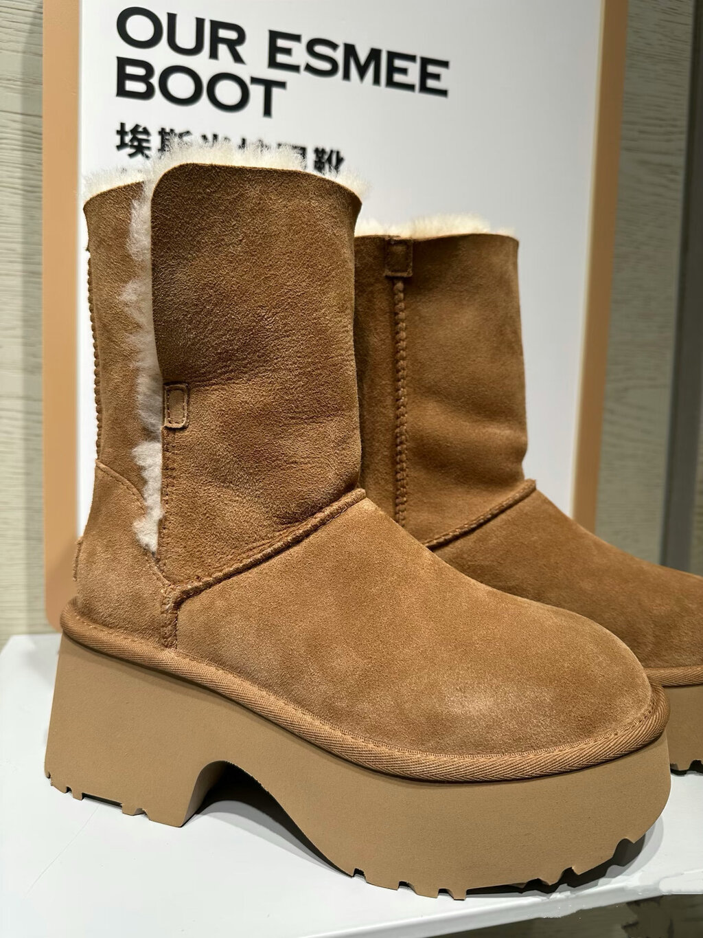 מגפיים UGG סוליה עבה – תמונה 8